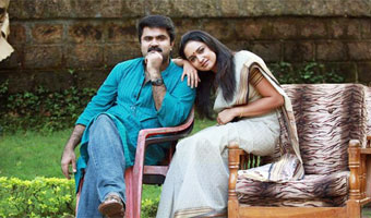 Athe Mazha... Athe Veyil Malayalam Movie