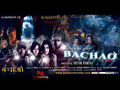 Bachao - inside bhoot hai... Wallpaper 4