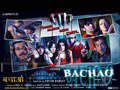 Bachao - inside bhoot hai... Wallpaper 3