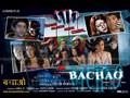 Bachao - inside bhoot hai... Wallpaper 2