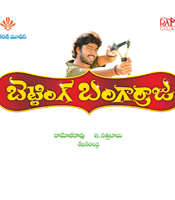 Click to know more about Betting Bangaru Raju