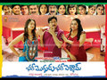 Bhale Mogudu Bhale Pellam Wallpaper 4