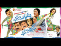 Bhale Mogudu Bhale Pellam Wallpaper 2