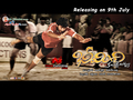 Bheemili Kabaddi Jattu Wallpaper 3