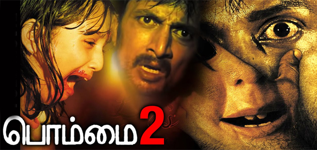 Bommai 2 Tamil Movie