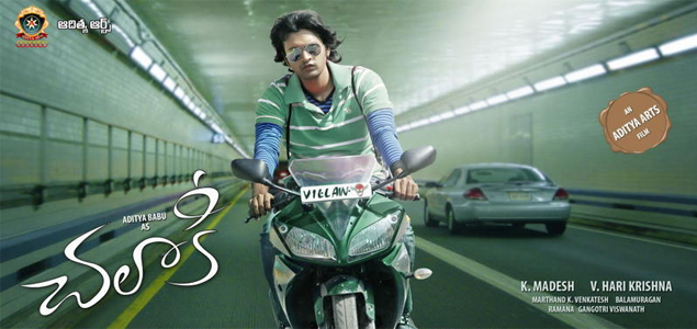 Chalaki Telugu Movie