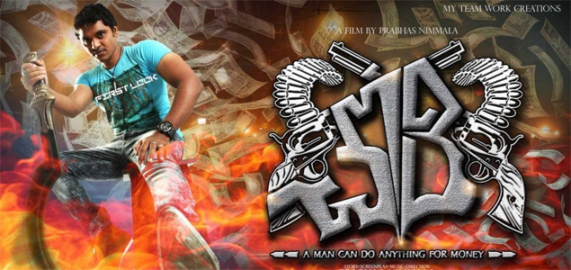 Chori Telugu Movie