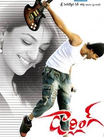 Darling Movie Review