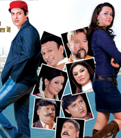 Click to know more about Do Dilon Ke Khel Mein