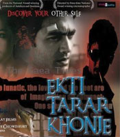 Click to know more about Ekti Taraar Khonje