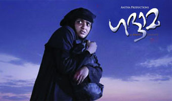 Best of 2011 - Malayalam Films