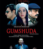 Click to know more about Gumshuda