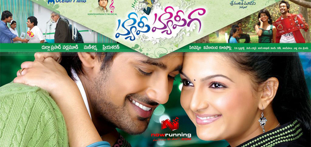 Happy Happy Ga Telugu Movie