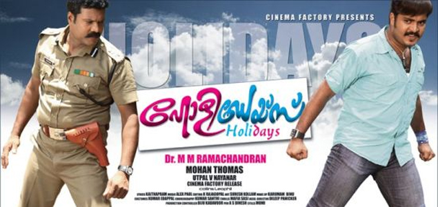 Holidays Malayalam Movie