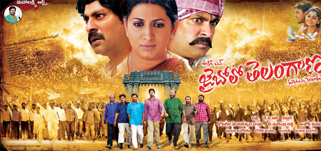 Jai Bholo Telangana Telugu Movie