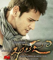 Click to know more about Khaleja