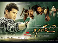 Khaleja Wallpaper 4