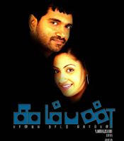 Click to know more about Kamban