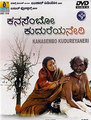 Click to know more about Kanasemba Kudureyaneri