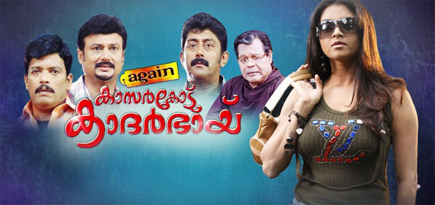 Again Kasargod Kader Bhai Malayalam Movie