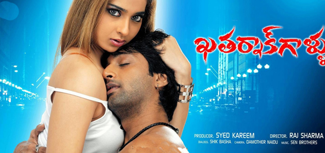 Khatarnak Gallu Telugu Movie