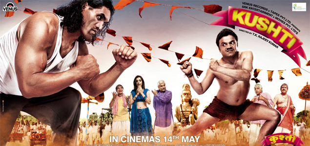 Kushti Hindi Movie