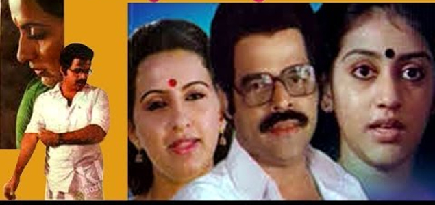 Kudumbapuranam Malayalam Movie