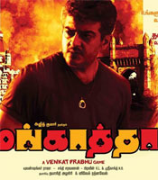 Click to know more about Mankatha