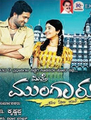 Click to know more about Mathe Mungaru