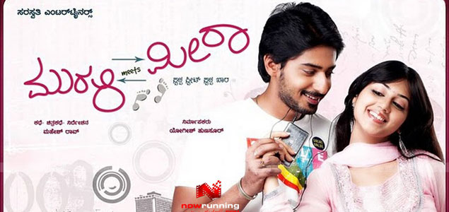 Murali Meets Meera Kannada Movie Review