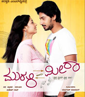 Click to know more about Murali Meets Meera