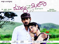 Murali Meets Meera Wallpaper 4