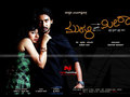 Murali Meets Meera Wallpaper 2