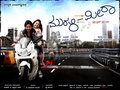 Murali Meets Meera Wallpaper 1