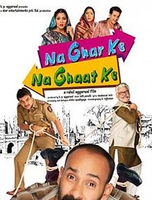 Click to know more about Na Ghar Ke Na Ghaat Ke