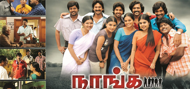 Naanga Tamil Movie