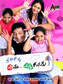 Click to know more about Naanu Nanna Kanasu