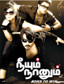 Click to know more about Neeyum Nanum