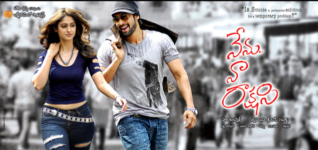 Nenu Naa Rakshasi Telugu Movie