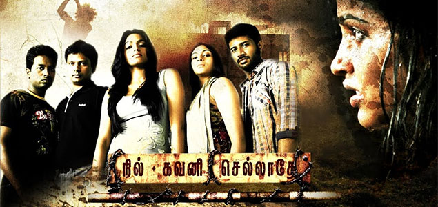 Nil Gavani Selladhey Tamil Movie