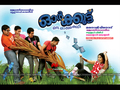 Orkut Oru Ormakoot Wallpaper 4