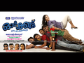 Orkut Oru Ormakoot Wallpaper 2