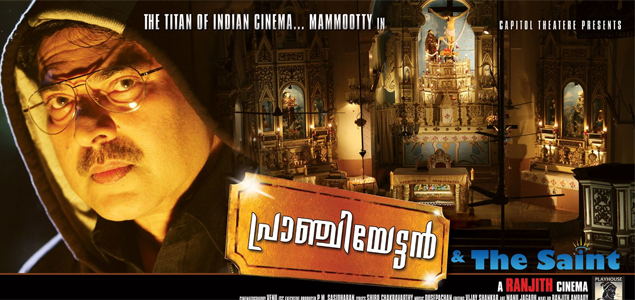 Pranchiyettan & The Saint Malayalam Movie