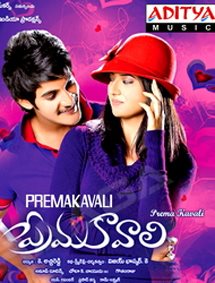 Click to know more about Prema Kavali