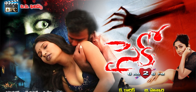 Psycho Movie Stills
