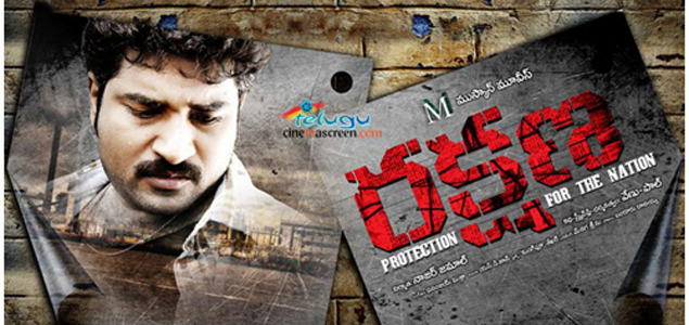 Rakshana Telugu Movie