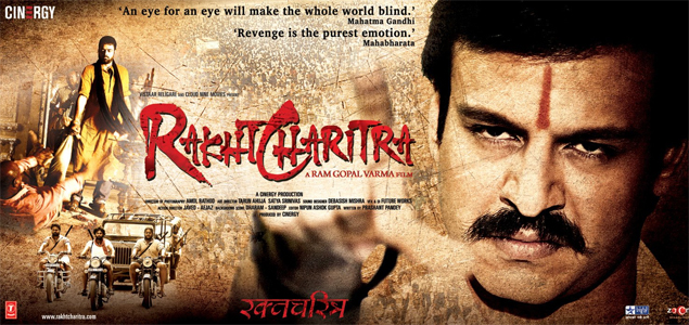 Rakht charitra 1 full movie online telugu sale