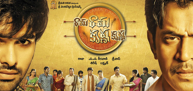 Rama Rama Krishana Krishana Telugu Movie