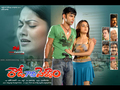 Rowdy Gari Pellam Wallpaper 4