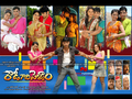 Rowdy Gari Pellam Wallpaper 3